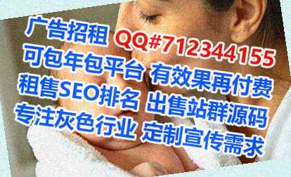道里代妈设备制造公司